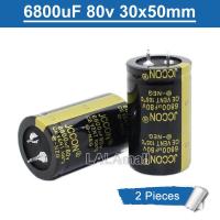 ราคา ตัวเก็บประจุแบบอิเล็กโทรไลติก80V6800uF 6800UF 80V 30x50mm คาปาซิเตอร์6800uF80V ทะลุรู2ชิ้น (22909265792)
