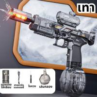 ราคา 2026 อัพเกรดปืนฉีดน้ำไฟฟ้า ปืนฉีดน้ำไฟฟ้าหนูน้ำแข็ง ปืนฉีดน้ำสำหรับเด็ก ปืนฉีดน้ำไฟฟ้า ปืนฉีดน้ำแบบชาร์จไฟได้ ปืนฉีดน้ำสงกรานต์ (126518265274)