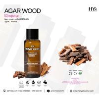 ราคา หัวเชื้อน้ำหอม กลิ่น AGAR WOOD ไม้กฤษณา อโรม่า (25355741225)