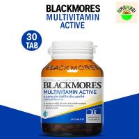 ราคา BLACKMORES MULTIVITAMIN ACTIVE 30 50 เม็ด (24599936994)