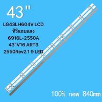 ราคา 43uh650t 43UH676T 43LH604T LG 43 LG 43UH650T LED TV BACKLIGHT LAMP TV LG 43 INCH LED TV BACKLIGHT 43UH610 (22202978114)