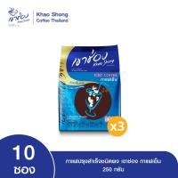 ราคา Khao Shong Ice Coffee เขาช่อง กาแฟปรุงสำเร็จชนิดผง กาแฟเย็น ละลายในน้ำเย็น แบบถุง ขนาด 25 กรัม x 10 ซอง แพ็ค 3 ถุง เขาช่อง (25937278374)