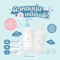ราคา พร้อมส่ง ส่งไว ครีมอาบน้ำ Etude House Petit Bijou Cotton Snow Soft Body Wash 300ml กลิ่นแป้งเด็ก (21006727943)