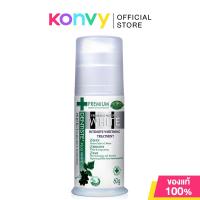 ราคา Dentiste Premium White Toothpaste Pump 60g เดนทิสเต้ ยาสีฟันสูตรที่ช่วยให้ฟันขาว (16657637968)