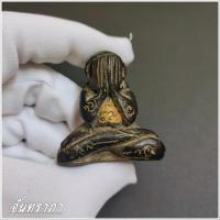 ราคา พระปิดตาหลวงพ่อครน วัดบางแซะ พิมพ์เข่ากว้างมีหู เนื้อผงคลุกรัก องค์พระมีรอยจารยันต์รอบองค์ (17689071565)