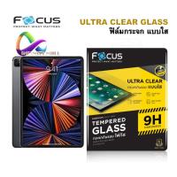ราคา ฟิล์มกระจก iPad แบบใส โฟกัส Focus iPad Air 6 5 4 Pro 11 13 7 8 9 10 10 5 12 9 M4 mini 4 5 6 7 Ultra clear Tempered glass (21917201445)