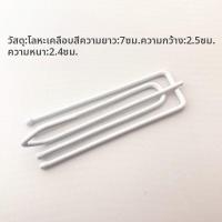ราคา TEKANAI ตะขอเหล็กกล้าไร้สนิมสำหรับแขวนม่าน (126454715203)