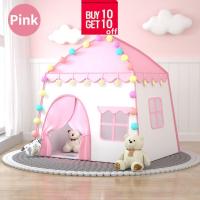 ราคา เต้นท์ปราสาท เต้นท์เจ้าหญิง เต้นท์เจ้าชาย พับเก็บได้ บ้านเด็ก เต็นท์เด็ก เต้นท์บ้าน พาสเทล เต้นท์ปราสาท เต้นท์เจ้าหญิง บ้านของเล่น ชาย หญิง (23985416988)