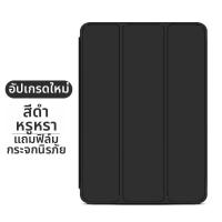ราคา FANYING เคสสำหรับ Huawei MediaPad M5 (26039773368)