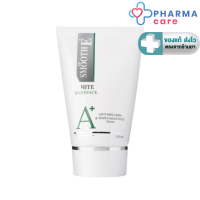 ราคา Smooth E White Baby Face Anti Melasma White Baby Face Foam สมูทอี ไวท์ เอนไท เมลาสม่า แอนด์ เบบี้ เฟซโฟม 2oz 4 OZ pharmacare (3356476145)