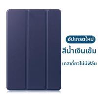 ราคา FANYING เคสสำหรับ Huawei MediaPad M5 (26039773401)