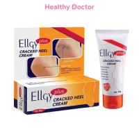 ราคา Ellgy Plus Cracked Heel Cream 50g เอลจี พลัส ครีมทาส้นเท้าแตก 1 หลอด บำรุงส้นเท้า (24128948323)