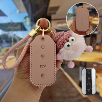 ราคา เคสกุญแจเหมาะสำหรับJaecoo 5EV J5 แบบหนังแท้ พวงกุญแจ เคสป้องกันรอยกุญแจ (25981881675)