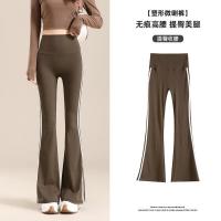 ราคา oobest โยคะขาบานลายทาง กางเกงออกกำลังกายสำหรับผู้หญิง กางเกงวิ่ง กางเกงขายาวเอวสูง ระบายอากาศได้ดี ทรงหลวม สำหรับผู้หญิง (26224982262)