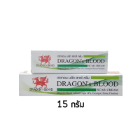 ราคา Dragon Blood Scar Cream ดราก้อน บลัด สการ์ ครีมบำรุงผิว ที่มีปัญหา รอยแผลเป็น รอยสิว ขนาด 5 กรัม 07147 15 กรัม 14337 (17242007026)