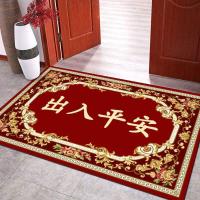 ราคา XIYUYANGGUANG พรมเช็ดเท้าสไตล์ยุโรป (26324083988)