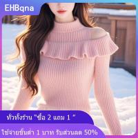 ราคา COD EHBqna KITCHEN เสื้อสเวตเตอร์ถักคอเต่าแขนยาวเปิดไหล่สำหรับผู้หญิงสไตล์เกาหลี (25389789538)