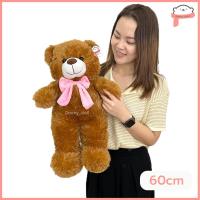 ราคา ตุ๊กตาหมีเท็ดดี้แบร์ teddy bear 60 100 150cm ตุ๊กตาหมียักษ์ ตุ๊กตาหมีขน ขนนุ่ม ตัวนิ่ม ดูในวีดีโอได้ค่ะ (16461842466)