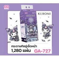 ราคา ทิชชู่แขวน 1280 แผ่น ยกลัง บรรจุ 6 หิ้ว คิตตี้ มายเมโลดี้ คุโรมิ ชินนามอน ทวินสตาร์ ปอมปอม SANRIO (24992477438)