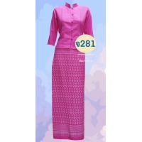 ราคา ชุดไทยจิตรลดาสีชมพู เนื้อผ้าฝ้ายชินมัย มีไซส์ 34 52 สินค้ามีพร้อมส่ง (22966001235)
