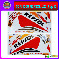 ราคา สติ๊กเกอร์ CBR 150R Repsol ปี 2017 รุ่น 13 สติ๊กเกอร์ติดรถมอเตอร์ไซค์ Honda CBR 150R Repsol ปี 2017 รุ่น 13 สีสวย สีสด สีไม่เพี้ยน (14929695944)