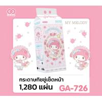 ราคา ทิชชู่แขวน 1280 แผ่น ยกลัง บรรจุ 6 หิ้ว คิตตี้ มายเมโลดี้ คุโรมิ ชินนามอน ทวินสตาร์ ปอมปอม SANRIO (24992477437)