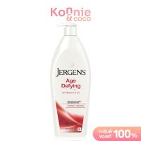 ราคา Jergens Ultra Healing Extra Dry Skin Moisturizer 621ml เจอร์เกนส์ โลชั่นบำรุงผิวกาย (23034573997)