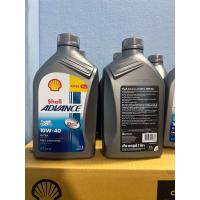 ราคา สินค้าแท้ เบิกตรงศูนย์ น้ำมันเครื่องรถจักรยานยนต์ Shell advance ultra 4T 10w 40 synthetic สังเคราะห์ 100 ขนาด 1 L จำนวน 1 ขวด (702230745)