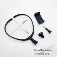 ราคา Action Camera Neck Strap Protection for GoPro Hero 11 10 9 Insta360 X3 DJI OSMO (26122189933)