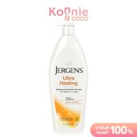 ราคา Jergens Ultra Healing Extra Dry Skin Moisturizer 621ml เจอร์เกนส์ โลชั่นบำรุงผิวกาย (23034573996)
