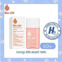 ราคา Bio-Oil 60ml (ไบโอ-ออยล์ โลชั่นน้ำมันบำรุงผิว 60 มล.)