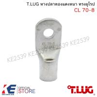 ราคา T LUG หางปลาทองแดงหนา CL 50 8 50 10 50 12 70 8 70 10 70 12 ราคา 5 10 50 100 ตัว หางปลา หางปลาหนา หางปลาทองแดง ทรงยุโรป TLUG T LUG (16116014629)