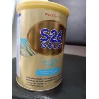 ราคา เอส26แลคโตสฟรี (25757535453)