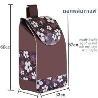 ราคา Besee กระเป๋าช้อปปิ้งล้อลากผ้าออกซ์ฟอร์ดขนาดใหญ่หนา (25371937854)