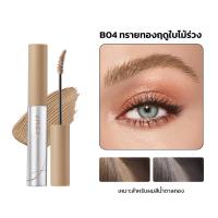 ราคา สีสวยทันที JMCY เจลเขียนคิ้วเนื้อแมตต์กำมะหยี่ ติดทนนาน 12 ชั่วโมง กันเหงื่อ หัวแปรง 15 สร้างคิ้วที่ดูเป็นธรรมชาติและสวยงาม สินค้าขายดี Matte Velvet Eyebrow Tint Multi Color Eyebrow Tint (25793770790)