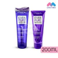 ราคา รวมแชมพูม่วง ลดไรเหลือง ล้างสีผม แชมพูเทา เพิ่มประกายสีผม Anti Yellow Silver Color Shampoo (17328976633)