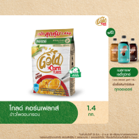 ราคา NESTLE GOLD CORNFLAKES เนสท์เล่ โกลด์ คอร์นเฟลกส์ ซีเรียล 1 4 กิโลกรัม (25052140133)