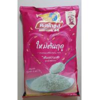 ราคา ข้าวสารหอมมะลิ หงษ์ทอง GOLDEN PHOENIX ข้าวขาวหอมมะลิใหม่ต้นฤดู 100 5 กิโลกรัม หอมนุ่ม2 เท่า (2091656129)