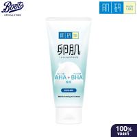 ราคา Hada Labo AHA BHA Mild Exfoliating Face Wash 130g ฮาดะลาโบะ เอเอชเอ บีเอชเอ มายด์ เอ็กซ์โฟลิเอทติ้ง เฟซ วอช 130 กรัม (18141963883)