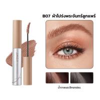 ราคา สีสวยทันที JMCY เจลเขียนคิ้วเนื้อแมตต์กำมะหยี่ ติดทนนาน 12 ชั่วโมง กันเหงื่อ หัวแปรง 15 สร้างคิ้วที่ดูเป็นธรรมชาติและสวยงาม สินค้าขายดี Matte Velvet Eyebrow Tint Multi Color Eyebrow Tint (25793770793)