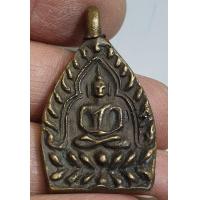 ราคา เหรียญหล่อพิมพ์เจ้าสัวหลวงปู่บุญวัดกลางบางแก้วสภาพเก่าๆผ่านการใช้งานเก่ามากพระบ้านๆสินค้ามือสองราคาแบ่งปันจ้า (25270847649)