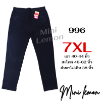 ราคา พร้อมส่ง กางเกงขายาวสีดำ กางเกงทำงานสีดำ ไซส์ 2XL 7XL เอว26 44 กางเกงสาวอวบ กางเกงคนอ้วน กางเกงผ้ายืดเกาหลี กางเกงสกินนี่ 996 Mini Lemon (22054360371)