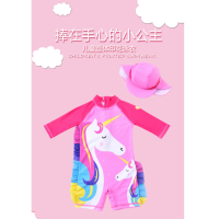 ราคา ชุดว่ายน้ำเด็กผู้หญิง 1 5 ขวบ ลายยูนิคอร์นแสนสวย สีชมพูสดใส พร้อมหมวกกันแดด สวย น่ารัก (1720002082)