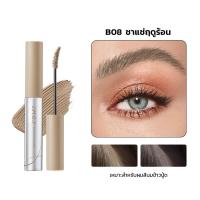 ราคา สีสวยทันที JMCY เจลเขียนคิ้วเนื้อแมตต์กำมะหยี่ ติดทนนาน 12 ชั่วโมง กันเหงื่อ หัวแปรง 15 สร้างคิ้วที่ดูเป็นธรรมชาติและสวยงาม สินค้าขายดี Matte Velvet Eyebrow Tint Multi Color Eyebrow Tint (25793770794)
