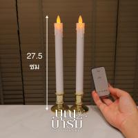 ราคา Claire เทียนไฟฟ้า เชิงเทียนไฟฟ้า LED สีเหลือง สีขาว สีแดง แบบใส่ถ่าน (24429343528)