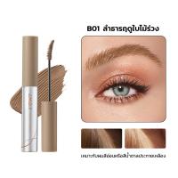 ราคา สีสวยทันที JMCY เจลเขียนคิ้วเนื้อแมตต์กำมะหยี่ ติดทนนาน 12 ชั่วโมง กันเหงื่อ หัวแปรง 15 สร้างคิ้วที่ดูเป็นธรรมชาติและสวยงาม สินค้าขายดี Matte Velvet Eyebrow Tint Multi Color Eyebrow Tint (25793770787)