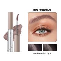ราคา สีสวยทันที JMCY เจลเขียนคิ้วเนื้อแมตต์กำมะหยี่ ติดทนนาน 12 ชั่วโมง กันเหงื่อ หัวแปรง 15 สร้างคิ้วที่ดูเป็นธรรมชาติและสวยงาม สินค้าขายดี Matte Velvet Eyebrow Tint Multi Color Eyebrow Tint (25793770792)