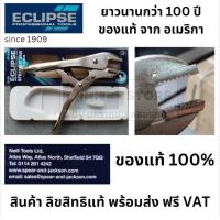 ราคา E10R คีม คีมล็อก คีมล็อค ECLIPSE 10 นิ้ว รุ่น E10R แท้ 100 อเมริกา คีมล๊อค คีมล๊อก คีมปากตรง ประแจล็อก (14465256719)