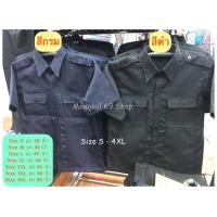 ราคา เสื้อซาฟารี เสื้อซาฟารีชาย ผ้าโอซาก้า เสื้อซาฟารีรปภ เสื้อซาฟารีสีดำ เสื้อซาฟารีสีกรม เสื้อซาฟารีผู้ชาย เสื้อซาฟารีรปภ เสื้อรปภ เสื้อยาม เสื้อซาฟารี รปภ เสื้อซาฟารีดำ ชาย เสื้อซาฟารี ชาย เสื้อซาฟารี ส