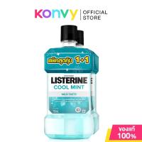 ราคา Listerine Mouthwash Coolmint Zero 750ml x 2pcs (17178703030)
